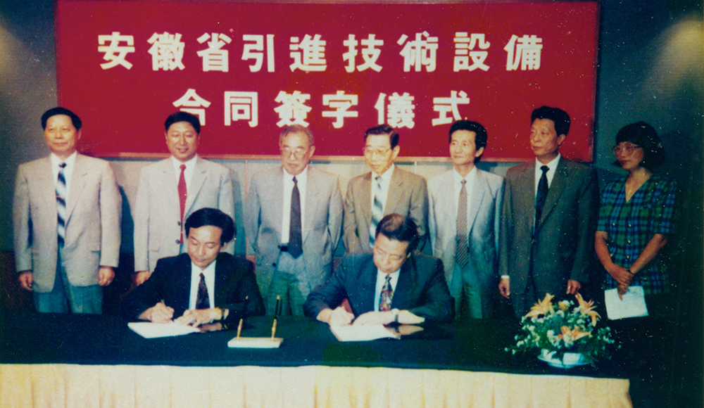 1992年，公司技術(shù)設備引進(jìn)項目香港簽約儀式現場(chǎng)