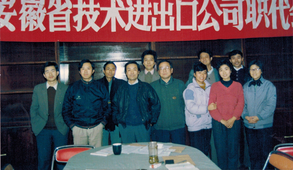 1990年，公司首屆職代會(huì )全體參會(huì )人員合影