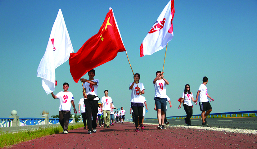 2015年9月，“慶祝技術(shù)30年 健康毅行30里”主題毅行活動(dòng)