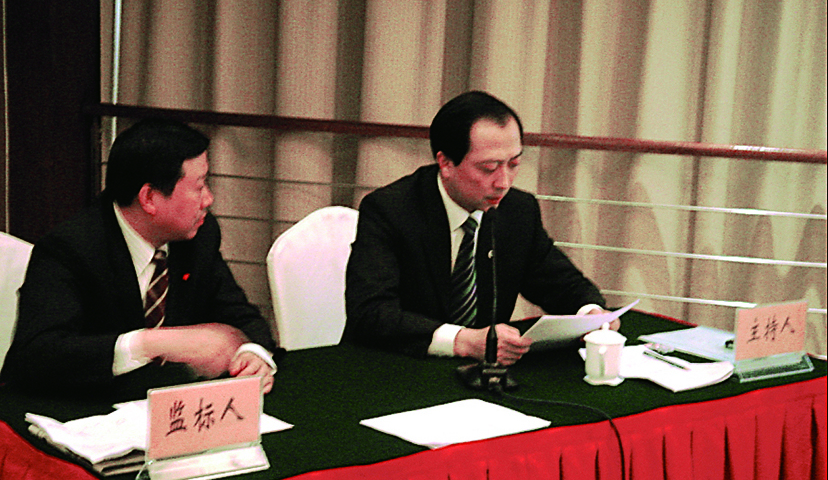 2005年山鷹紙業(yè)設備采購國際招標的開(kāi)標現場(chǎng)